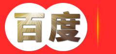 济南鑫智超消防器材有限公司